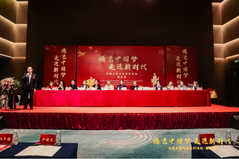土木工程学院参加“腾飞中国梦，走进新时代”全国大型文化教育活动